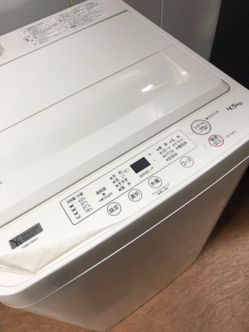 YAMADA 洗濯機　2022年製　4.5kg 一人暮らしなどに