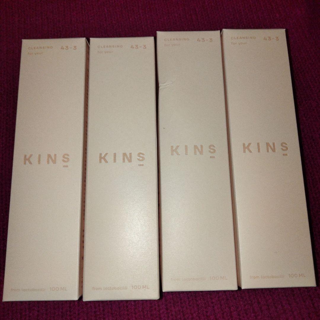 キンズ　クレンジング①　100ml×4