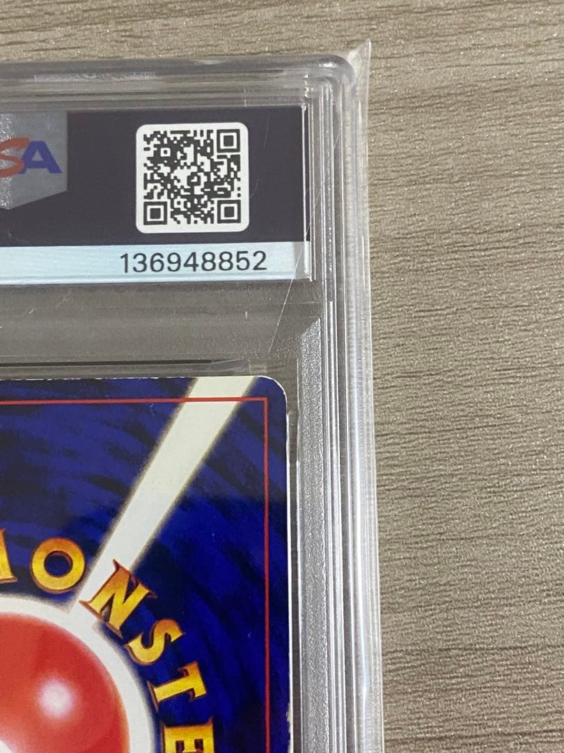 【PSA4】ナツメのゲンガー ポケモンジム第3弾 ヤマブキシティジム ナツメ