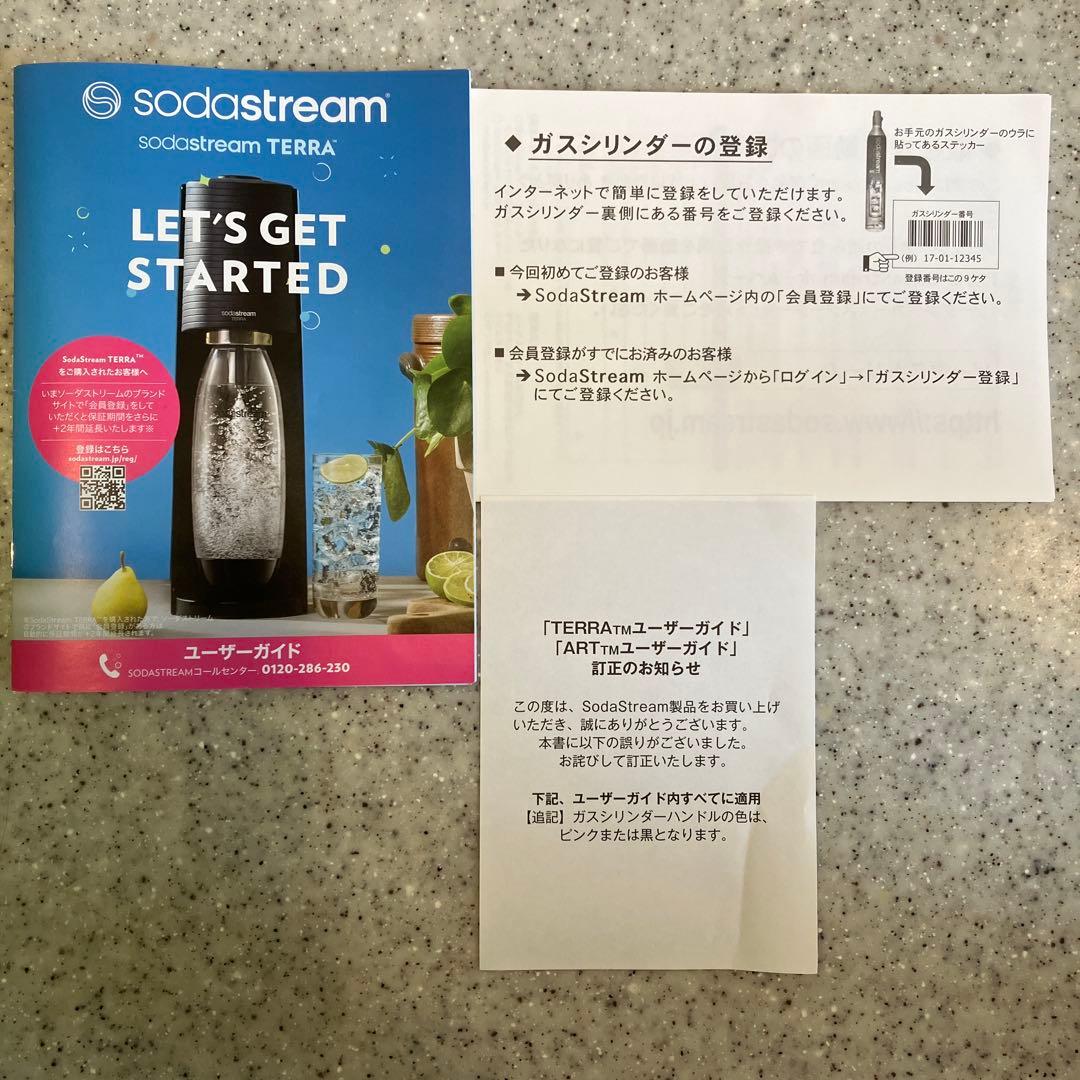 sodastream TERRAソーダストリーム　テラ　ブラック