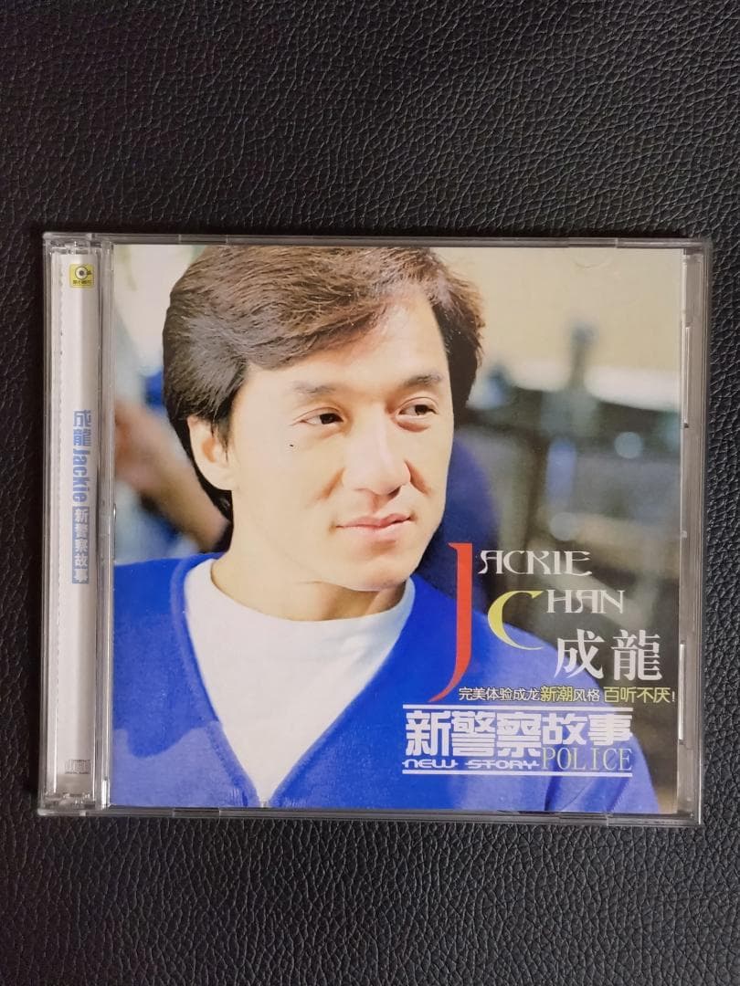 ジャッキーチェン 成龍 / CD 4枚セット