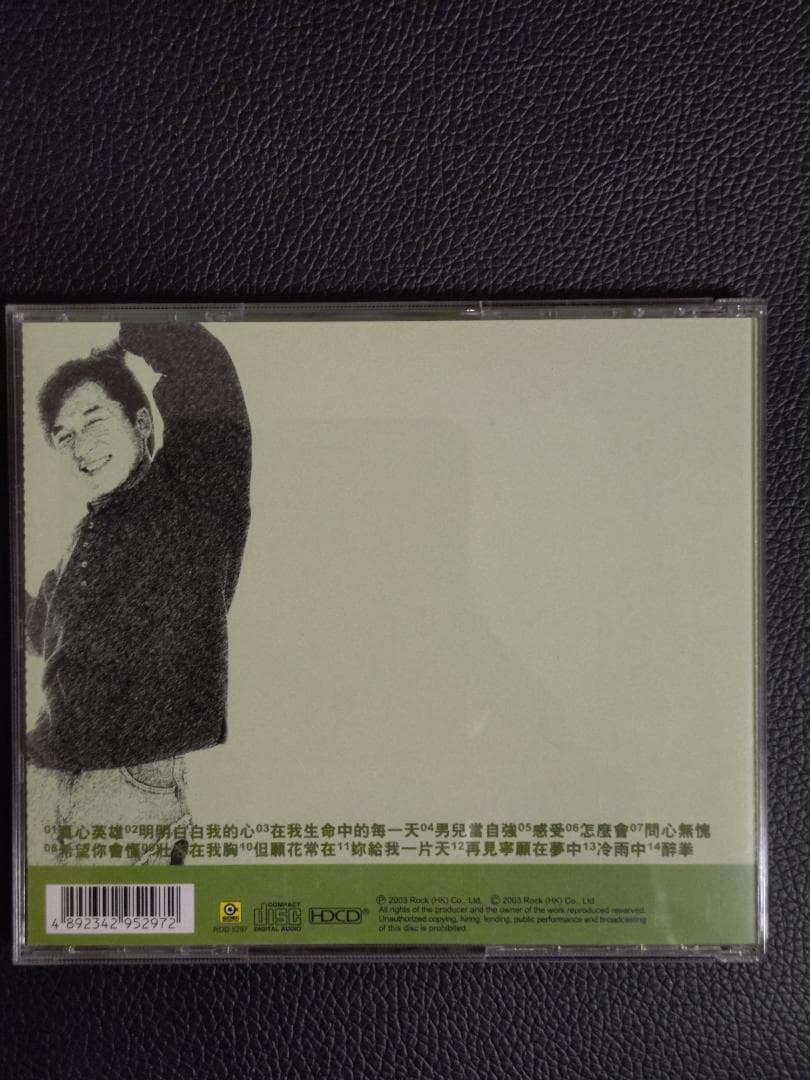 ジャッキーチェン 成龍 / CD 4枚セット