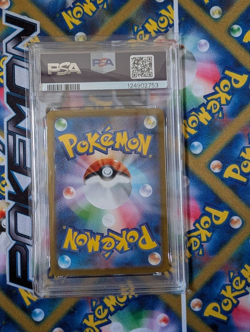 【PSA10】ポケモンカード メガブレイブ メガアブソルex SAR