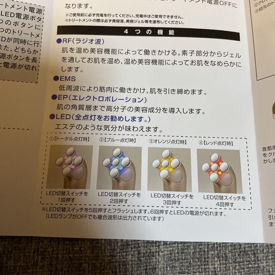 ♥︎お値下げ.ME ビューテック