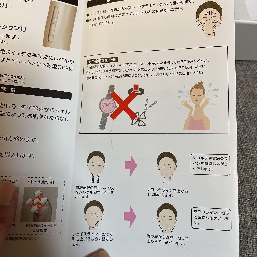 ♥︎お値下げ.ME ビューテック