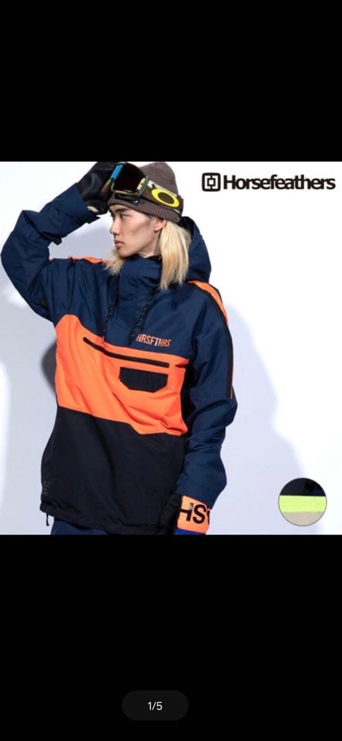 Horsefeathersウェア上下XL