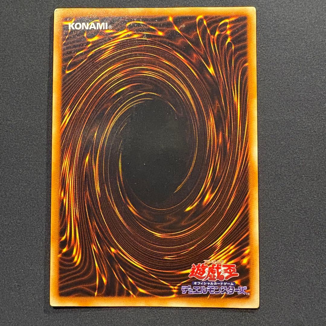 タ*マ様 【良品】青眼の白龍　初期　ウルトラ②