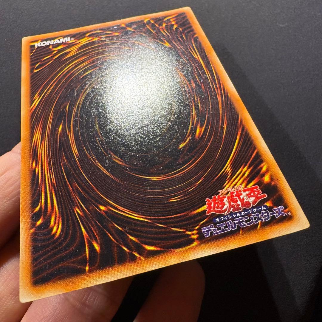 タ*マ様 【良品】青眼の白龍　初期　ウルトラ②