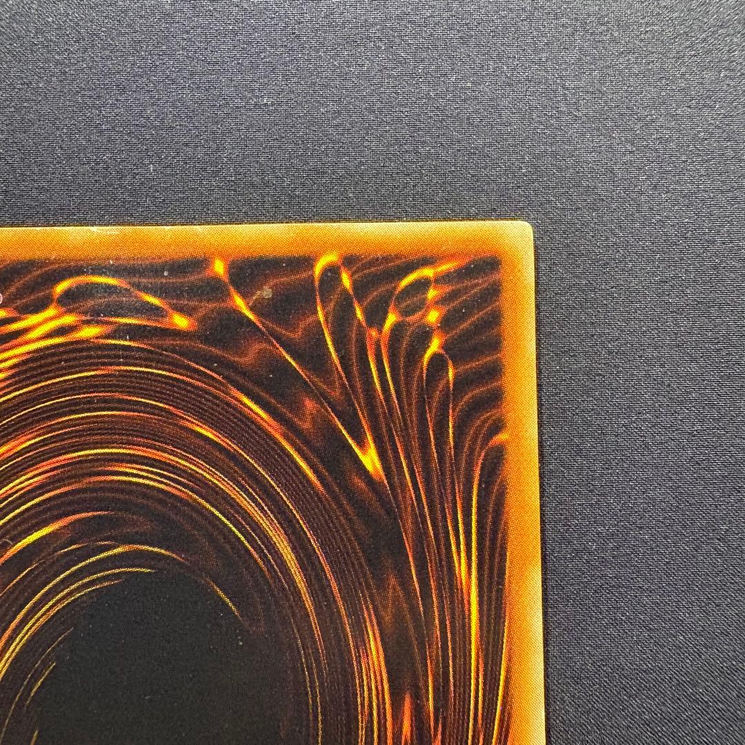 タ*マ様 【良品】青眼の白龍　初期　ウルトラ②