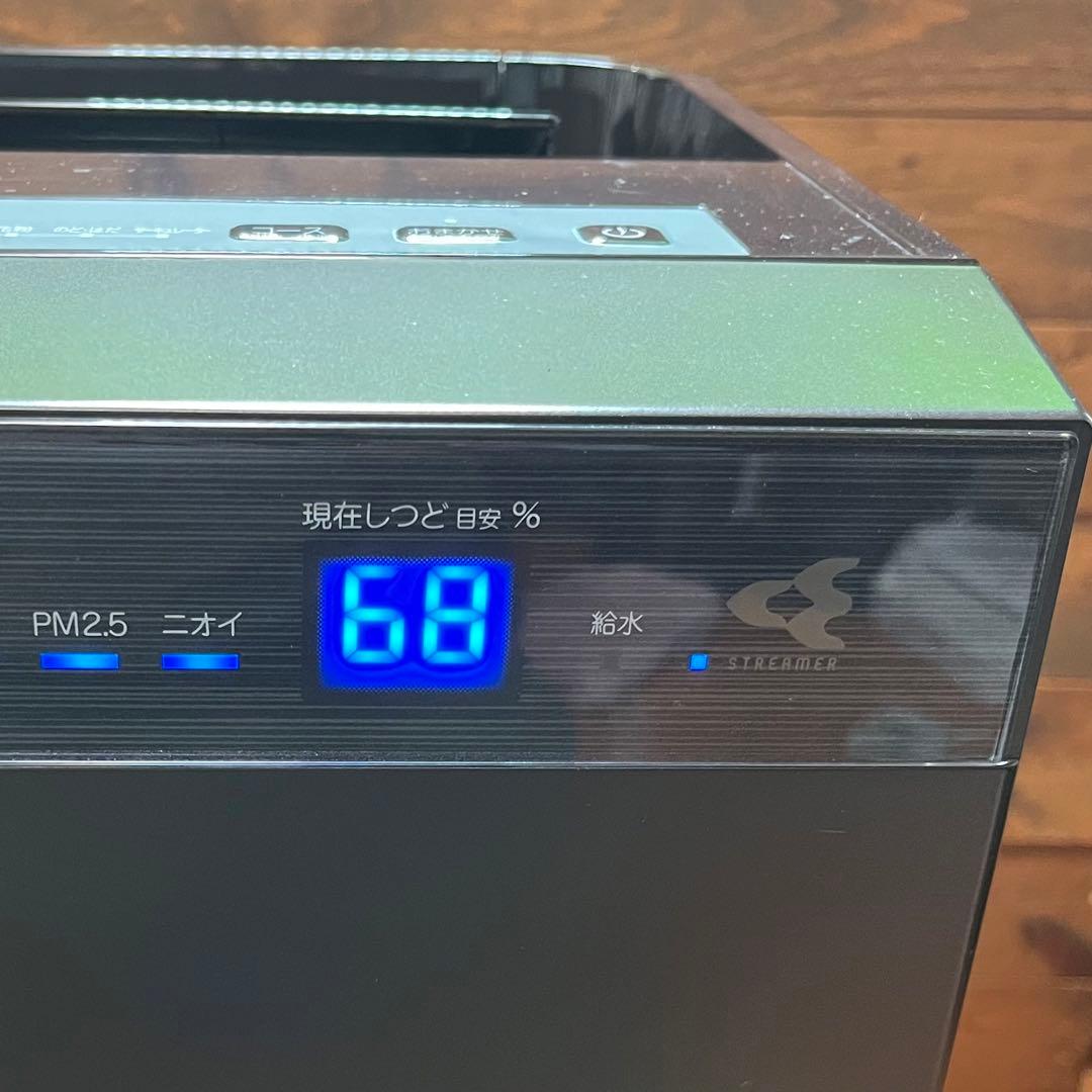 【AutoV 】DAIKIN 加湿ストリーマ空気清浄機MCK70VE6-T