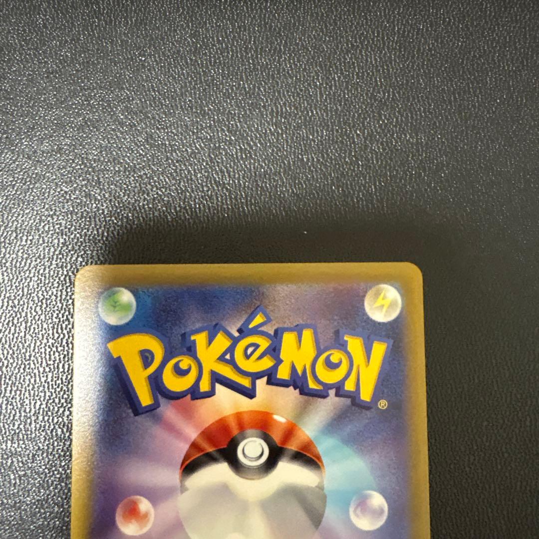 アルセウスVSTAR UR S12a VSTARユニバース ポケモンカード