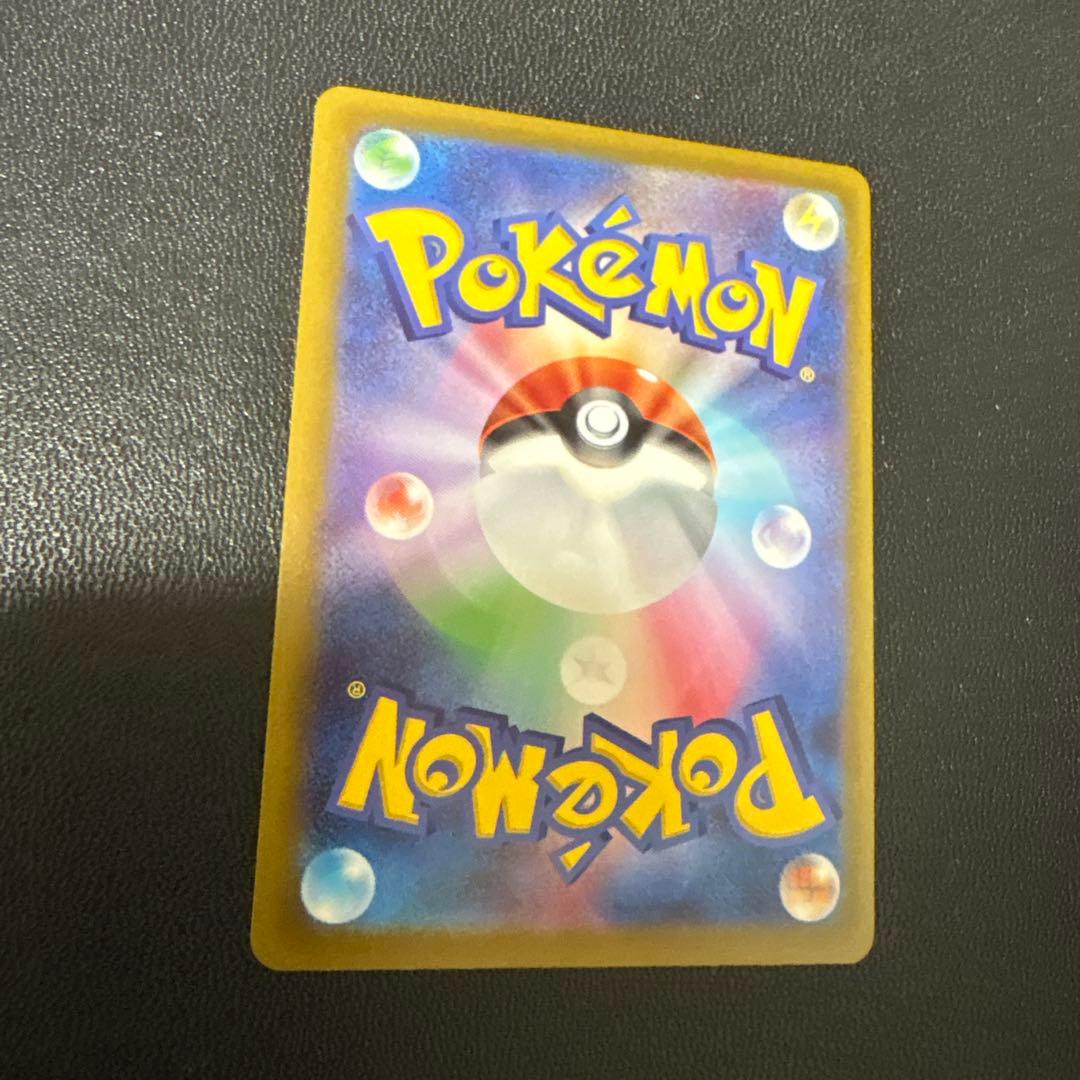 アルセウスVSTAR UR S12a VSTARユニバース ポケモンカード