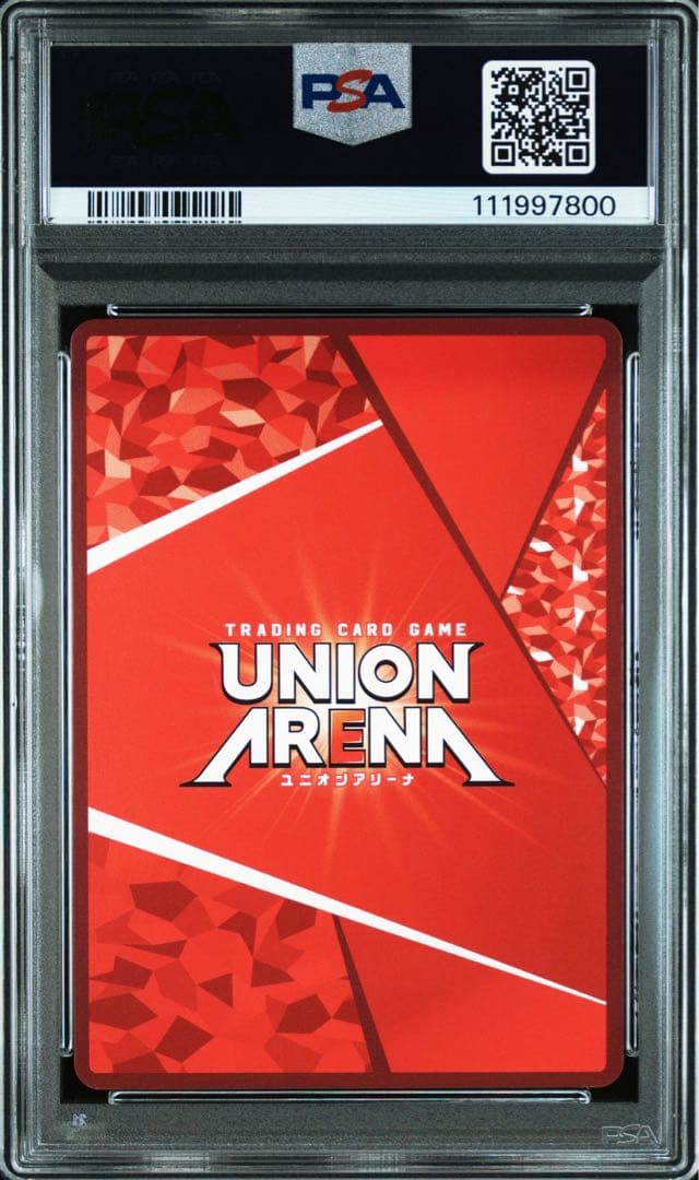 転スラ　ユニアリ　ルミナス　SR 星2 パラレル　PSA10