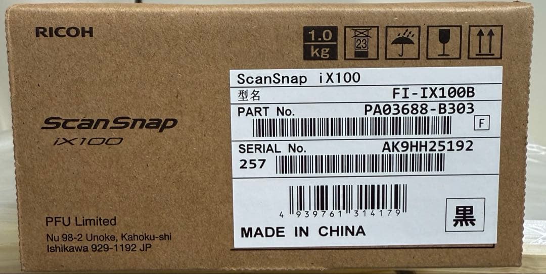 涼6点新品　モバイルスキャナーRICOH Scan Snap iX100