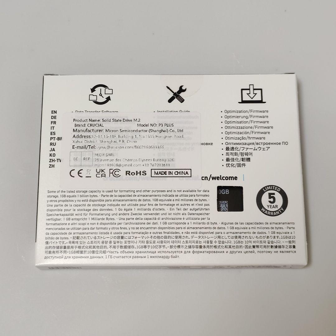 Crucial P3 Plus 1TB M.2 SSD 新品未開封