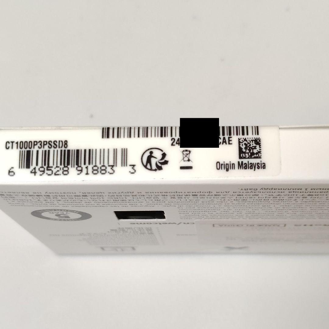 Crucial P3 Plus 1TB M.2 SSD 新品未開封