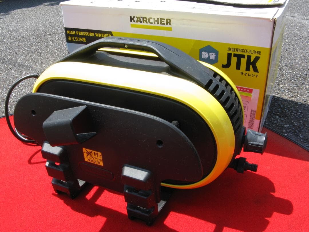 ★超美品　高圧洗浄機　KARCHER JTK サイレント　ケルヒャー★