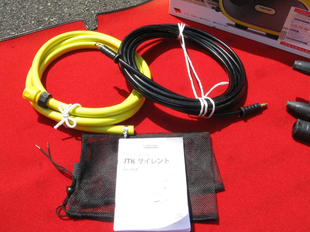 ★超美品　高圧洗浄機　KARCHER JTK サイレント　ケルヒャー★