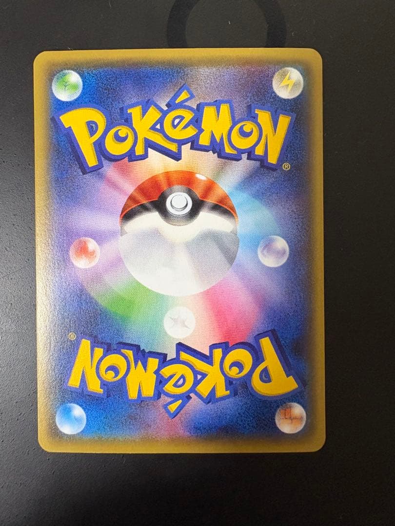 ポケカ　MゲンガーEX ゲンガーEX