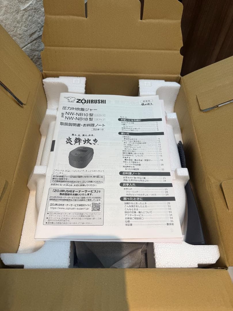 【新品・未使用】 ZOJIRUSHI 炎舞炊き NW-NB10-BZ