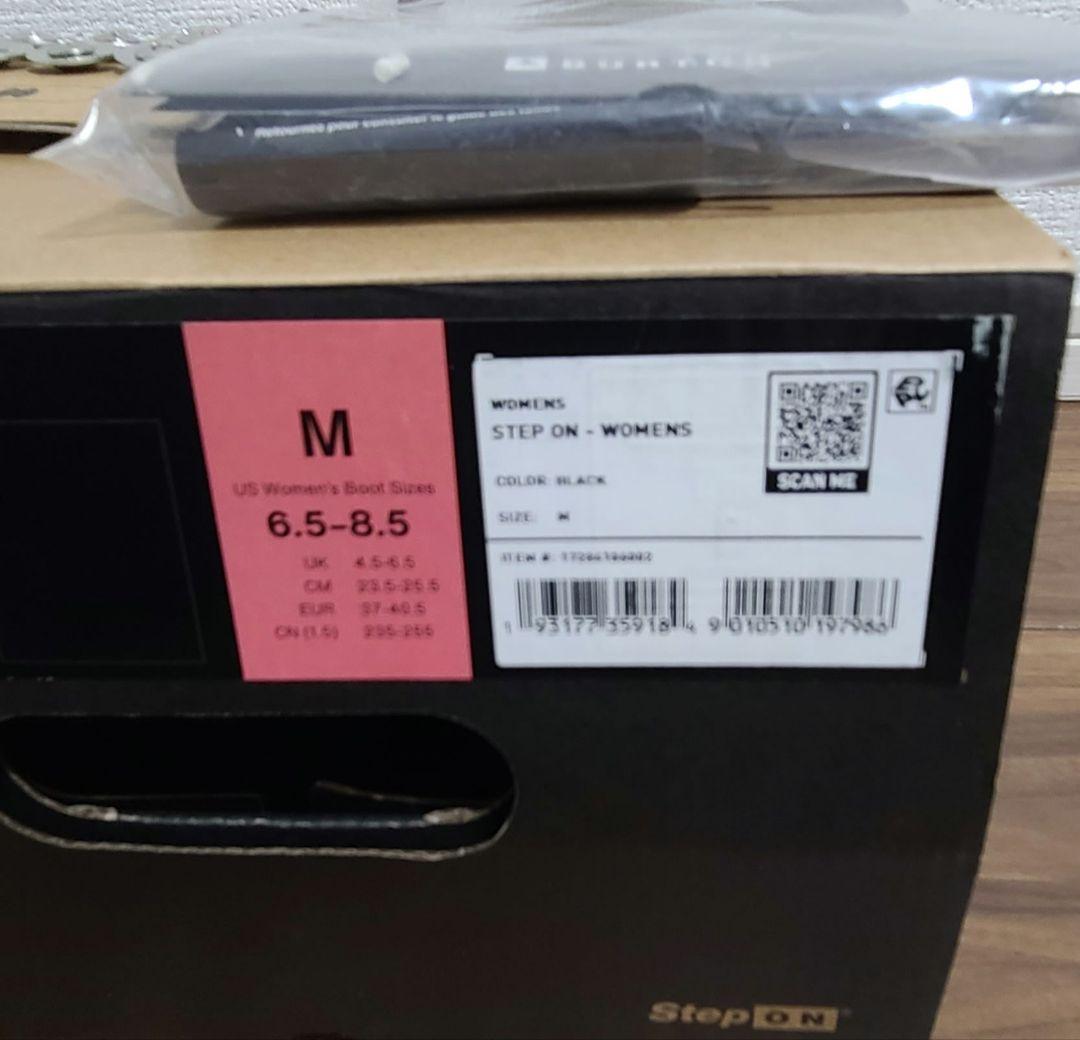BURTON STEP ON Mサイズ ウィメンズ ステップオン　バイン