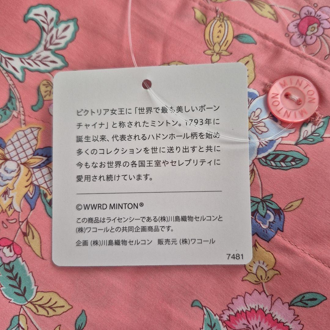 【新品】ワコール　ミントン　パジャマ/L②