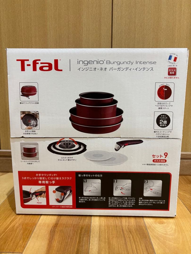 【新品・未使用】ティファール　ガス火専用フライパン、片手鍋等セット