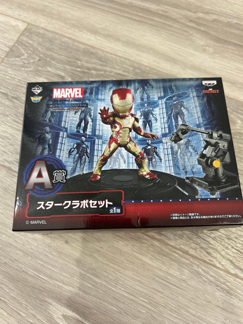 マーベル ワーコレ　WCF 一番くじ　セット販売