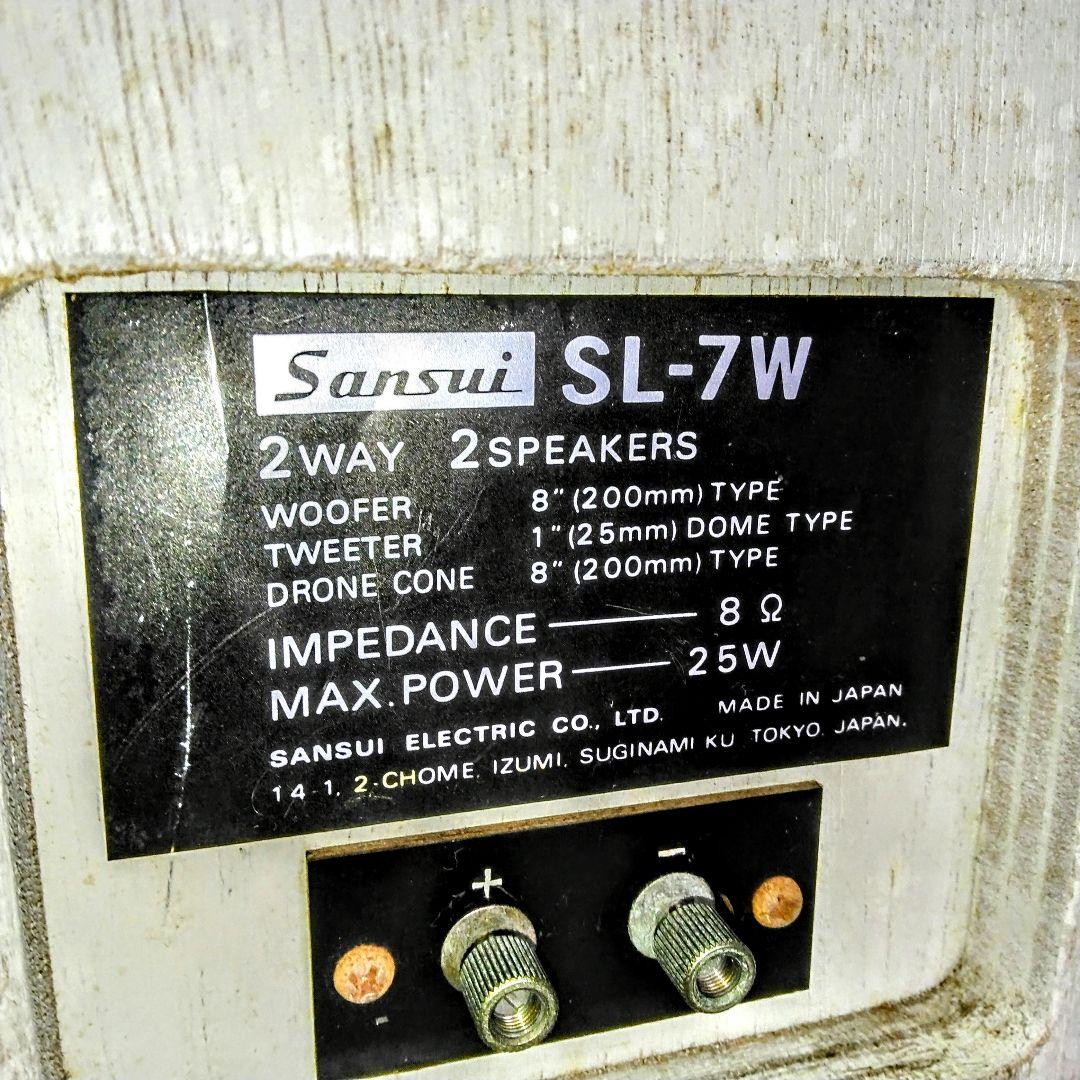 k*3様 SANSUI 山水 スピーカー SL-7 vintage品