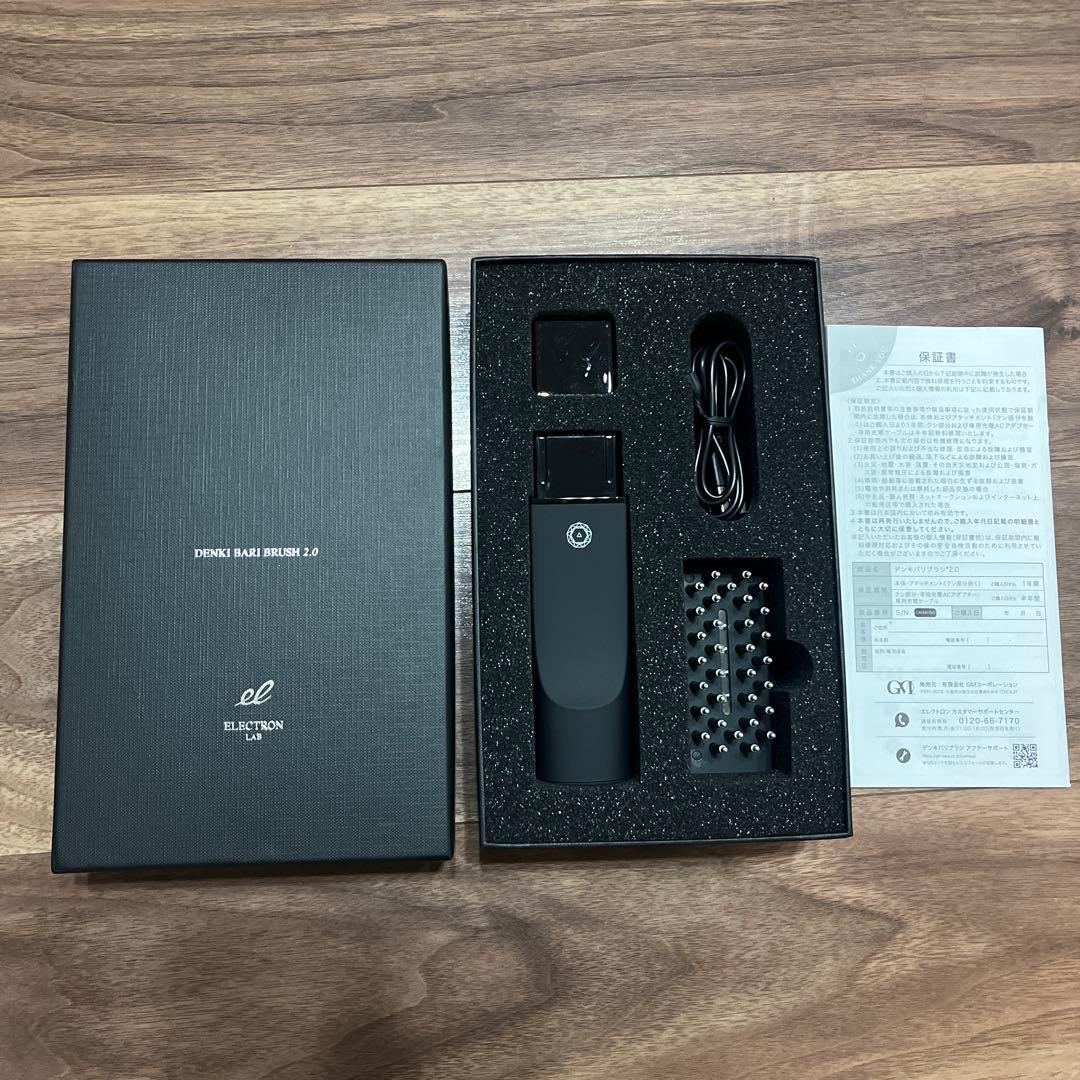 ほぼ未使用 ELECTRON LAB デンキバリブラシ2.0