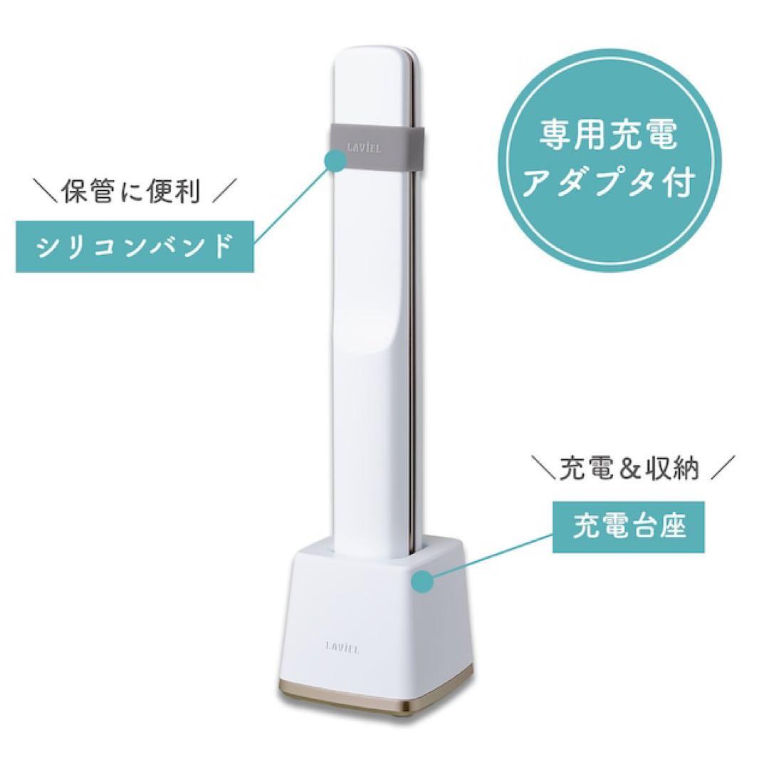 【最高級品】LAVIEL plus 超音波トリートメントヘアアイロン