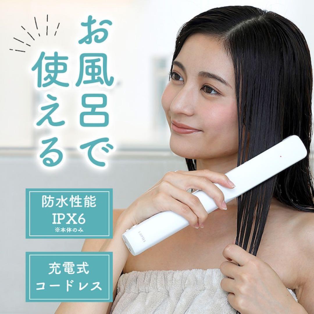 【最高級品】LAVIEL plus 超音波トリートメントヘアアイロン