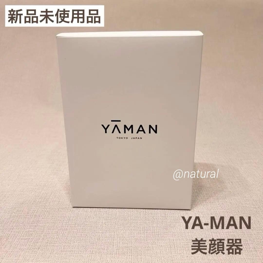 【新品未使用品】美顔器 ヤーマン RF フォトプラス エクストラ 美容 美肌