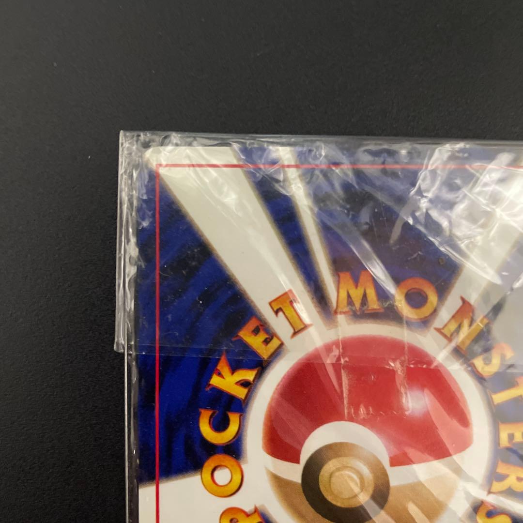 カイリュー LV.41（ポケモンカードGB） 旧裏面]No.149 未開封