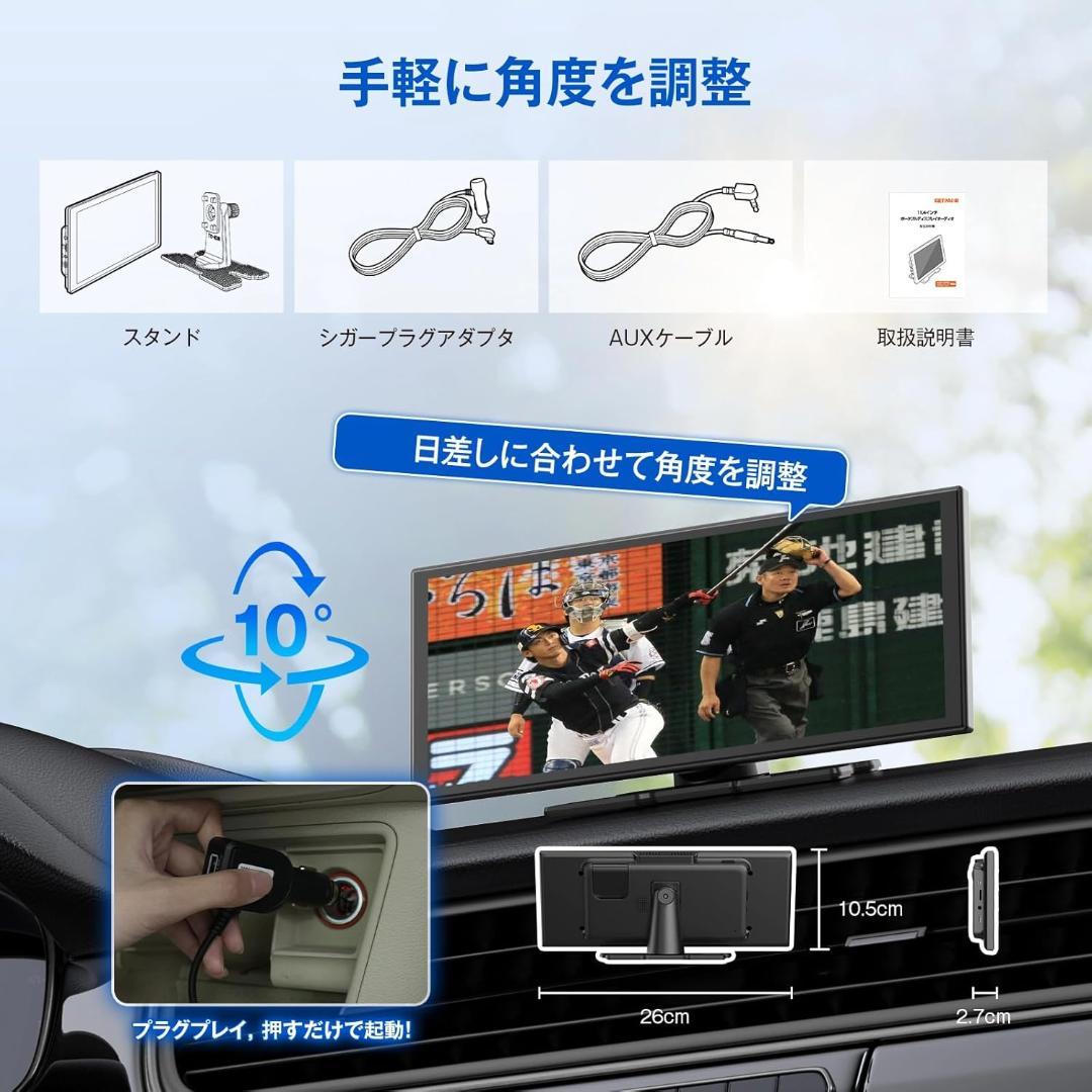 オットキャスト Ottocast ScreenFlow
