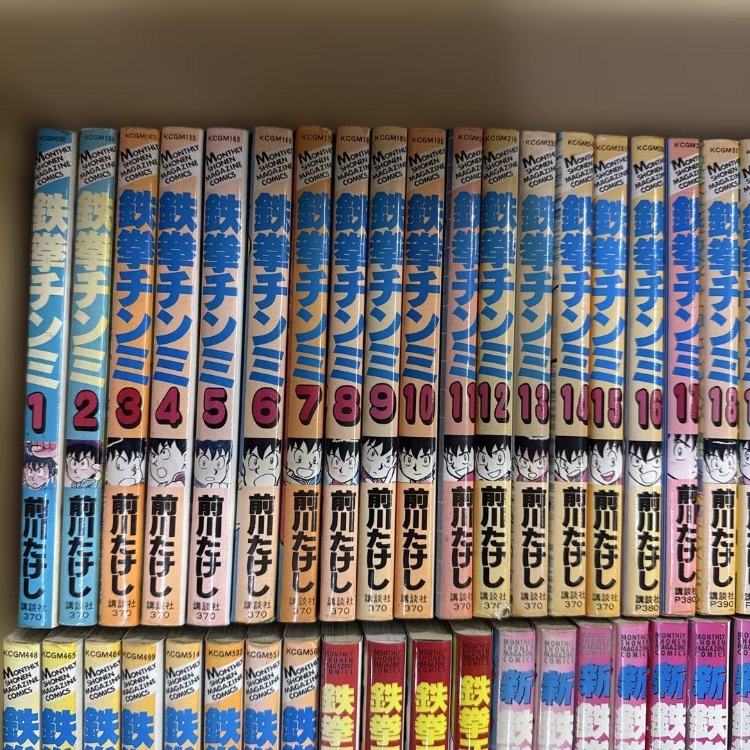 鉄拳チンミ　計87冊　全巻　セット　前川たけし　R-0125 6