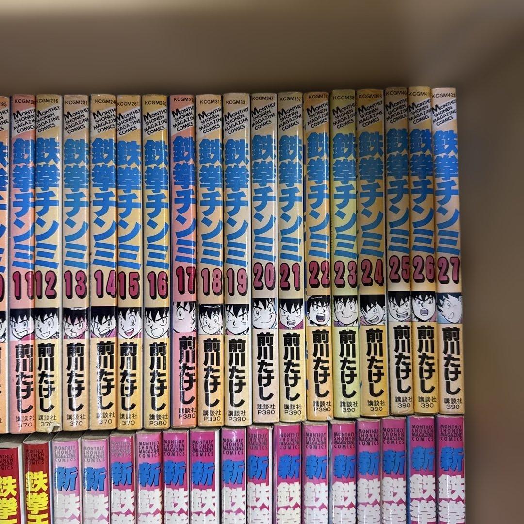 鉄拳チンミ　計87冊　全巻　セット　前川たけし　R-0125 6