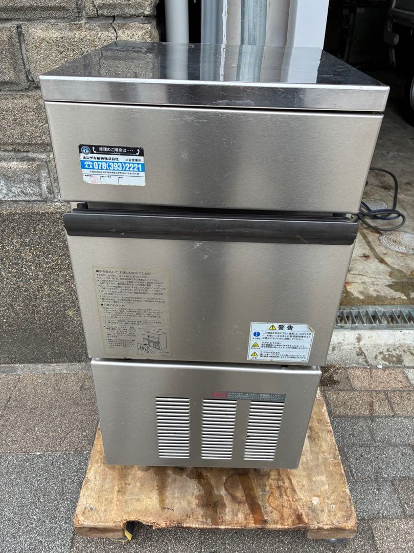 業務用　ホシザキ　全自動製氷機　IM-25L-1