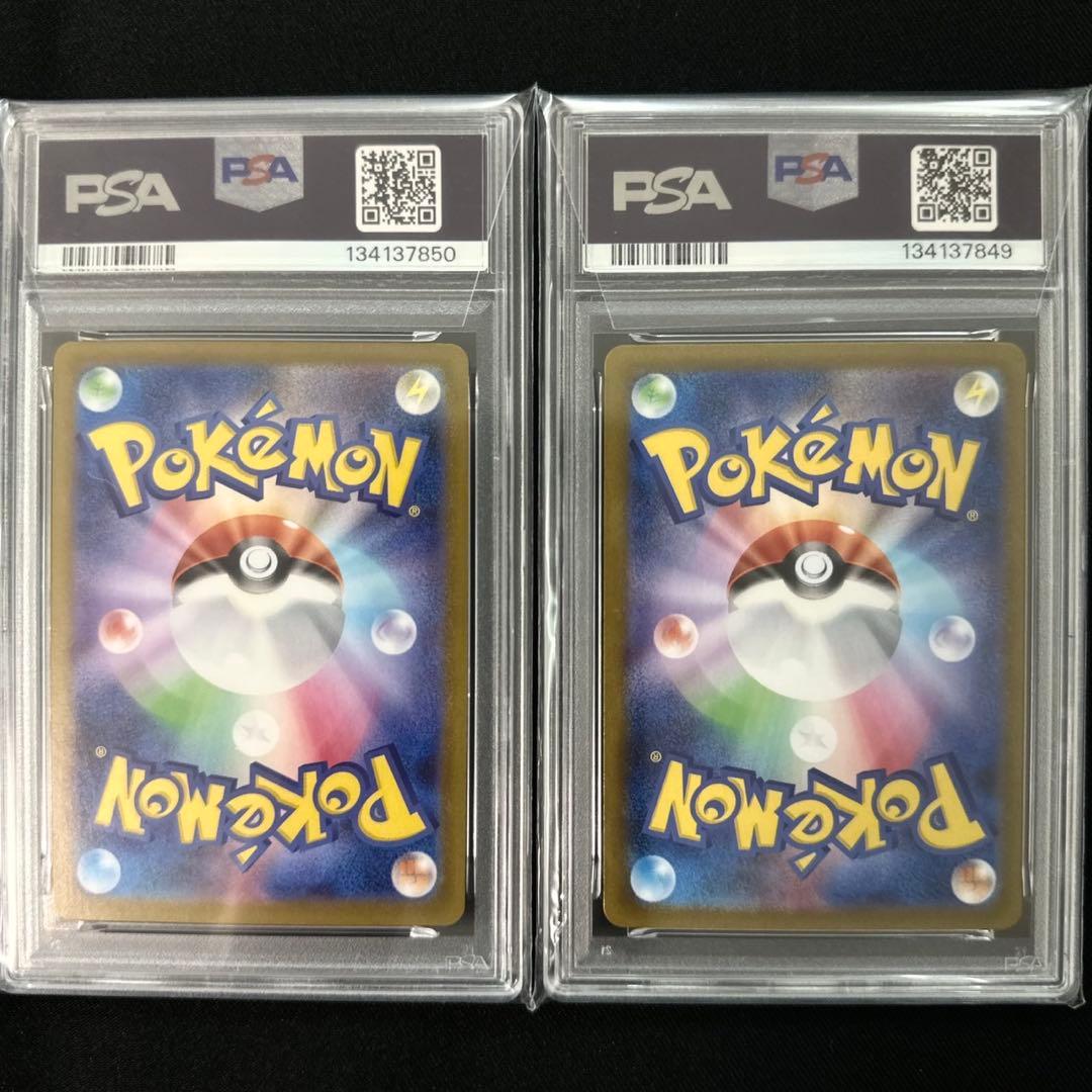 【PSA10 9 連番】スターターセット　ゴースト　AR メガゲンガーex RR