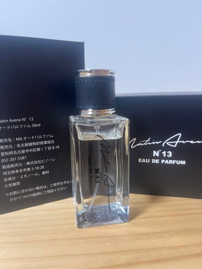 Matin Avenir N° 13 オードパルファム 50ml