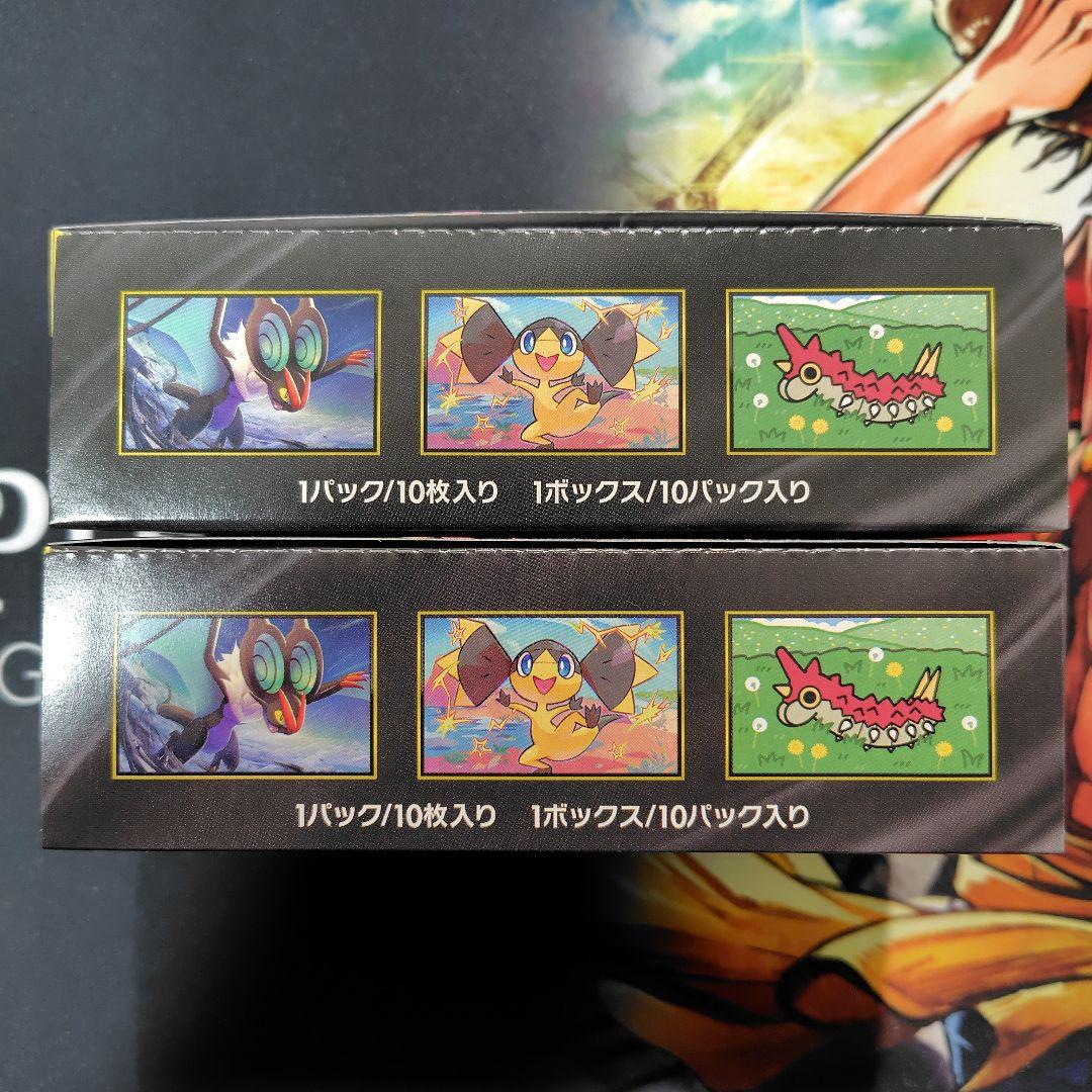 MEGAドリームex　2BOX　シュリンク無し