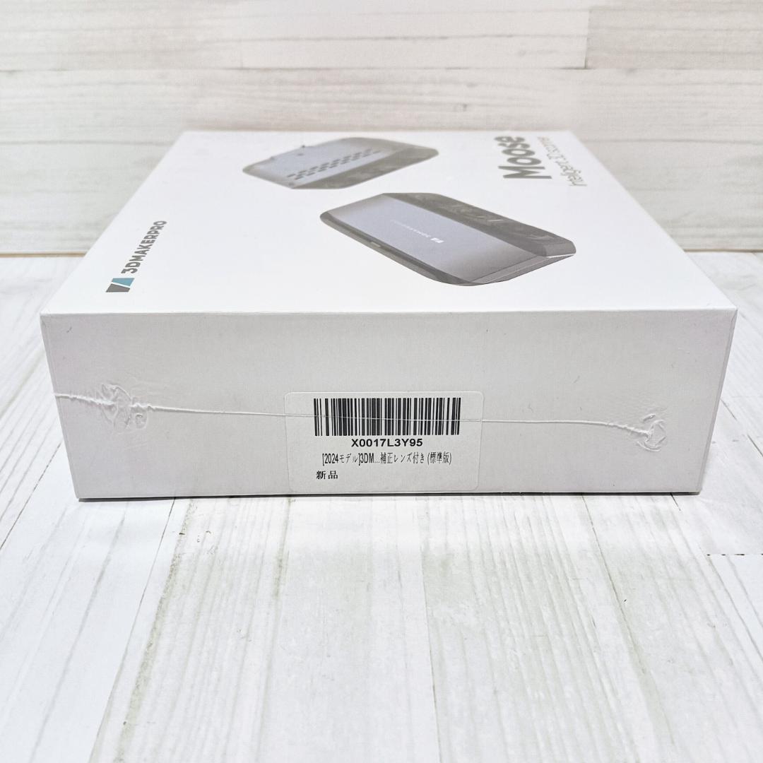 【未開封】3DMAKERPRO Moose インテリジェント 3Dスキャナー