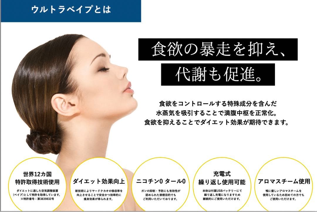 【ニコチン・タールなし】ダイエットシーシャ本体＋全7種類  フレーバー