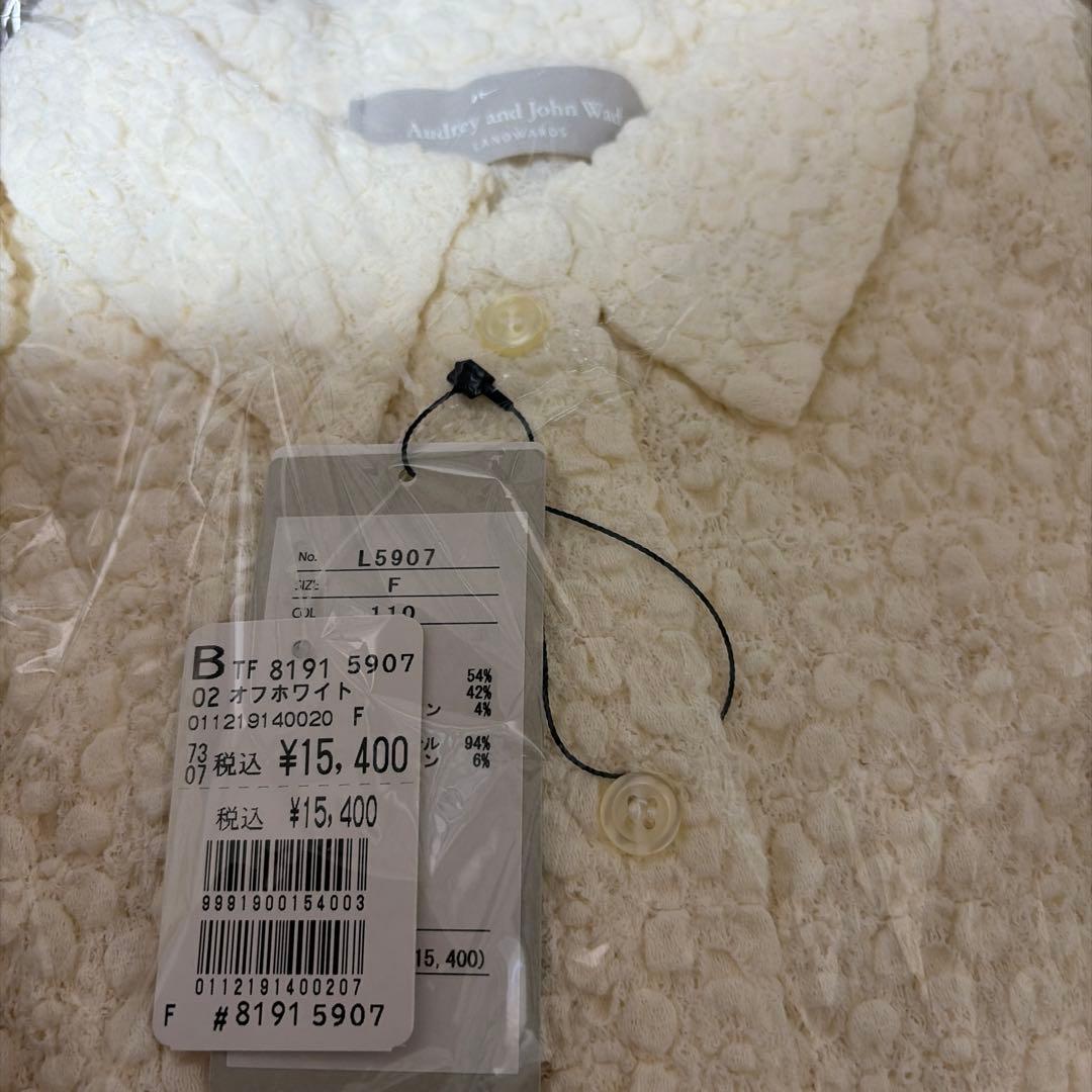 ヤマダヤ福袋2026 6点 【94,900円】