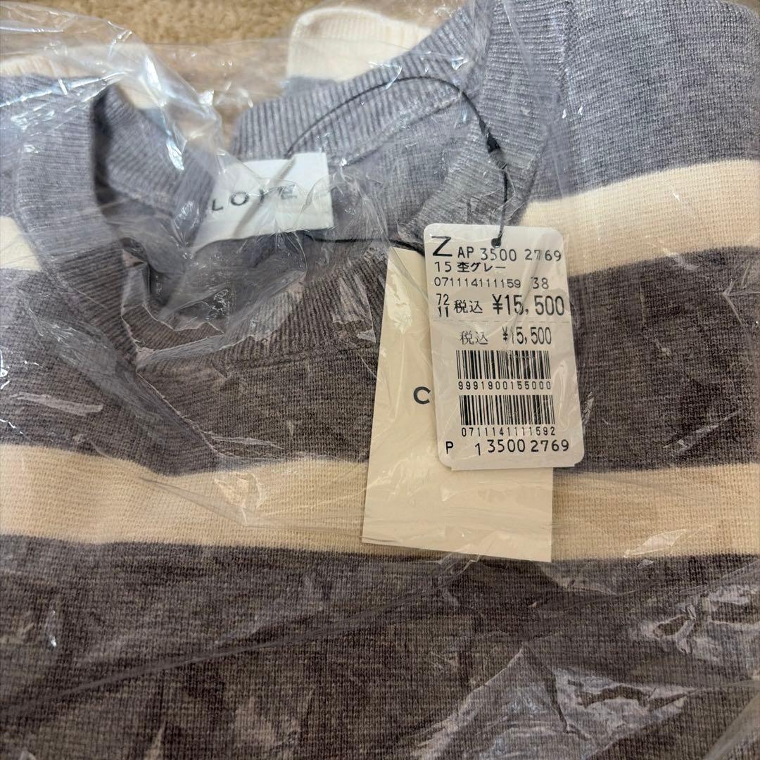 ヤマダヤ福袋2026 6点 【94,900円】