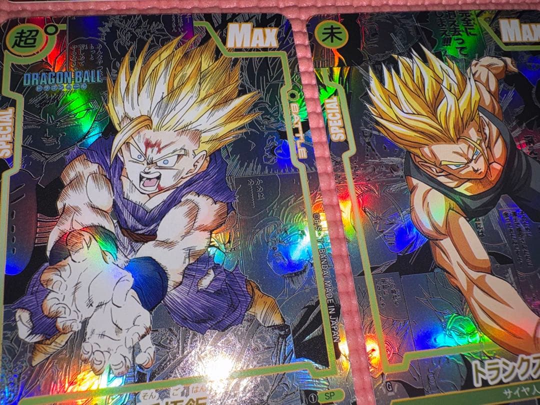 ゴッチさん専用　コミパラ③④　ドラゴンボール　キラカード