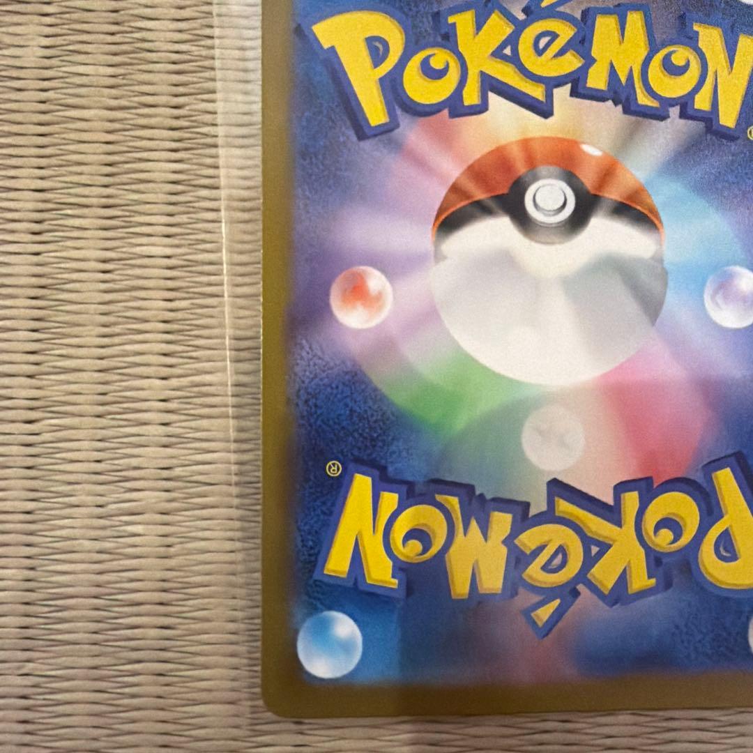 メガリザードンxex MUR ポケモンカード