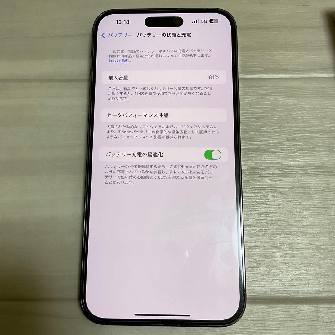 iPhone14promax 128GB simフリー