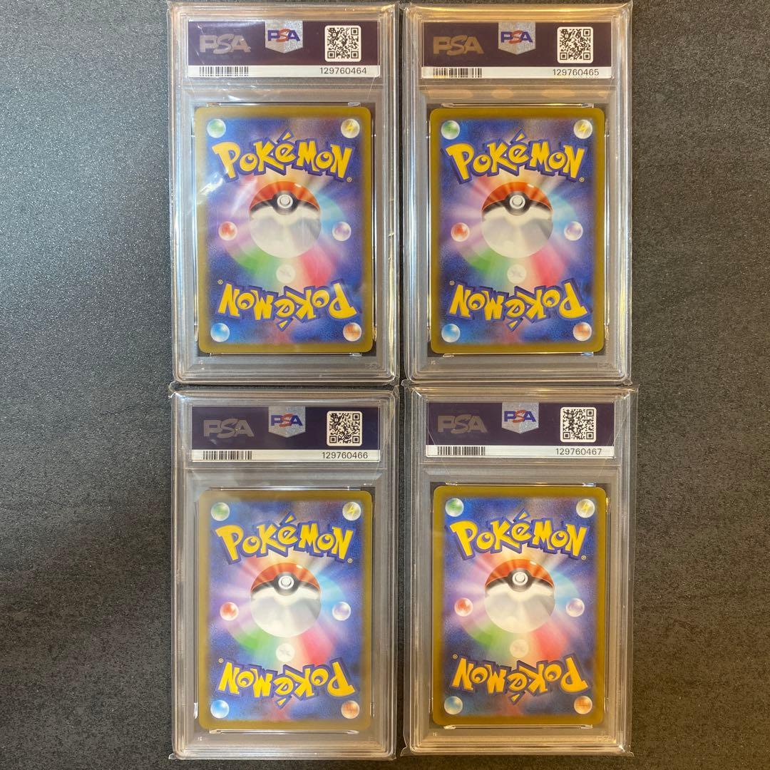 【PSA10 4連番】ピカチュウ マクドナルド 020/M-P 4枚セット