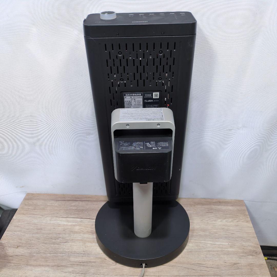 ダイキン 電気ストーブ セラムヒート ERFT11VS-H